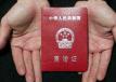 出轨、家暴——展新律所成功让男方净身出户