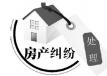 离婚纠纷—法院阶段达成调解，分割到财产约4000万