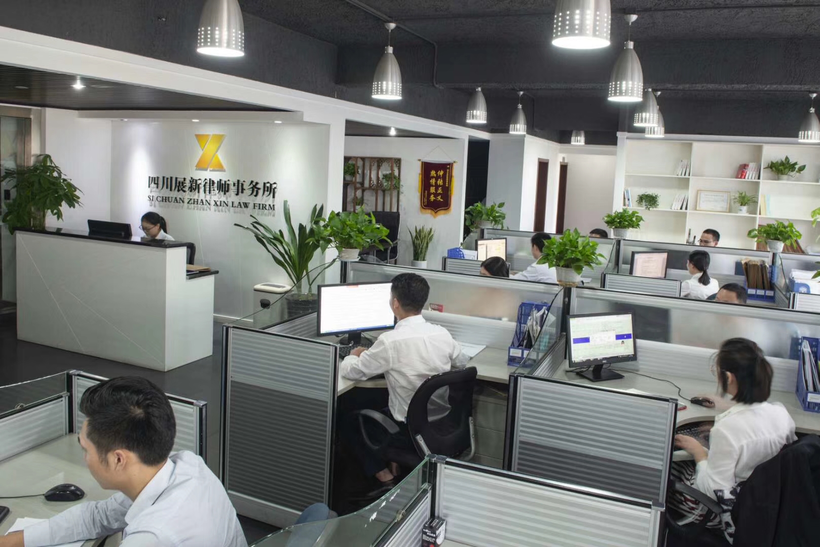 公司环境