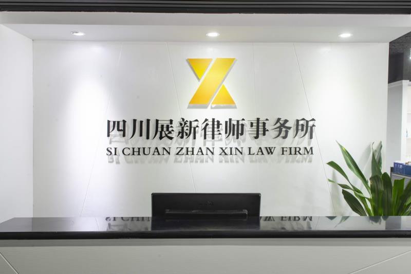 展新声明
