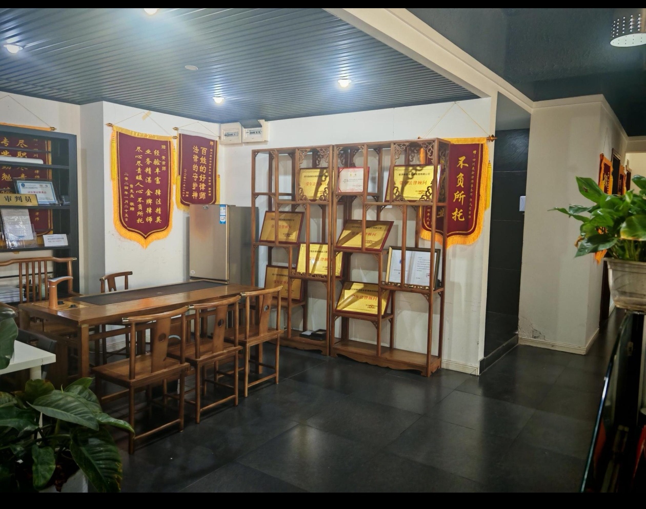 公司环境